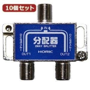 【新品・5営業日で発送】ASSY アッシー HAT-2SP911NBX10