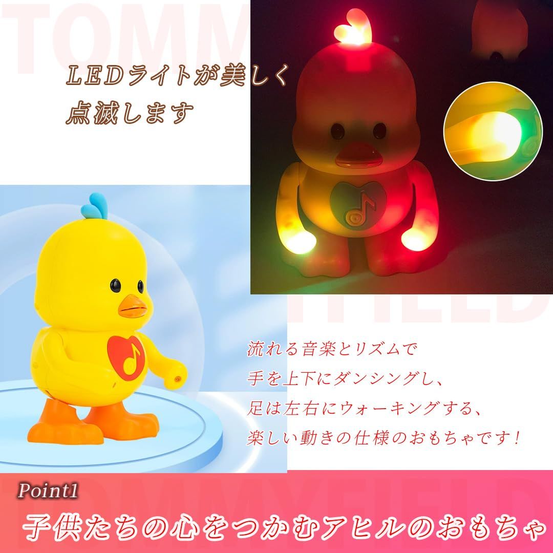 楽天市場】【24H 10%OFF】動く 踊る アヒル おもちゃ 知育玩具