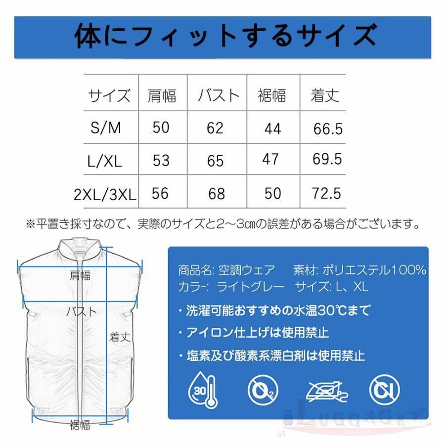 父の日全