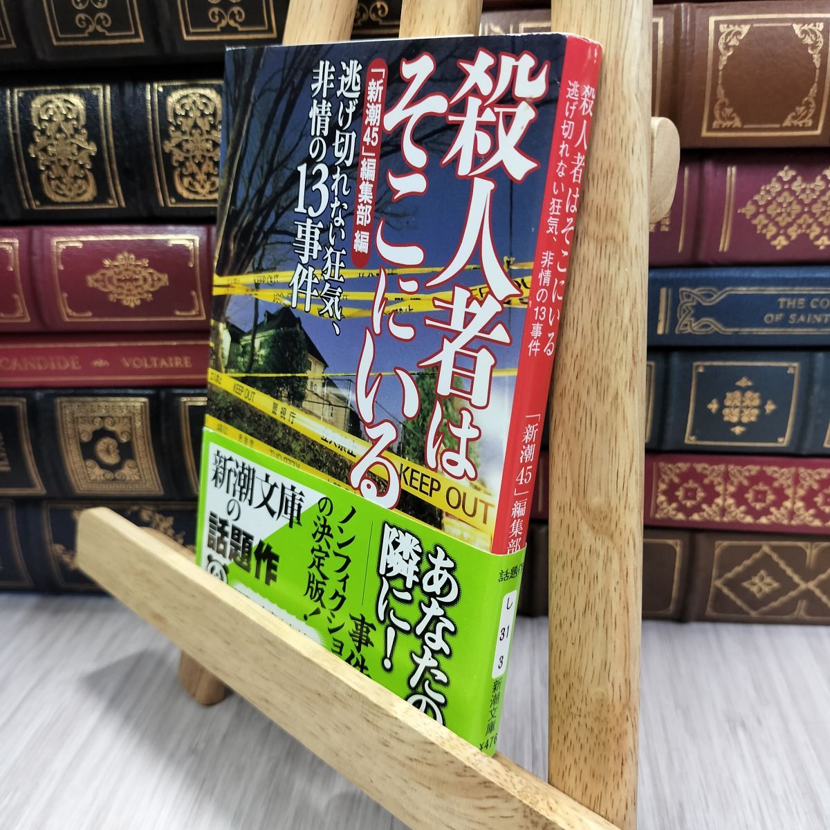 逸失への恐怖　ショーケース版　日本語　4枚セット Amazon.co.jp: 楳図かずお 恐怖劇場(蟲たちの家＋ねがい)2巻