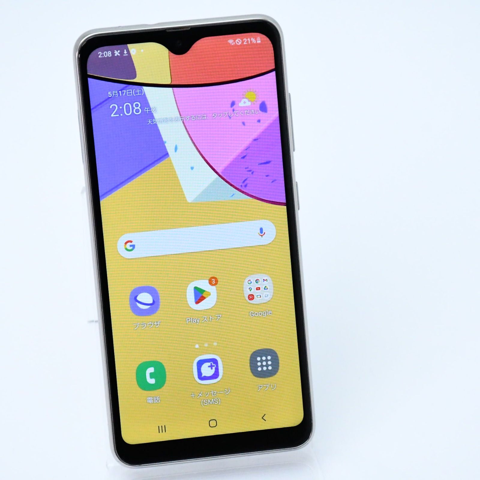 電池良好】au SIMフリー Galaxy A21 SCV49 ホワイト - メルカリ