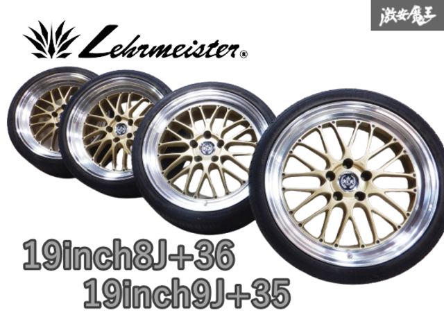 レアマイスター オルネライア19インチ 8J +43 114.3 レアマイスター オルネライア19インチ 8J +43 114.3 245/40