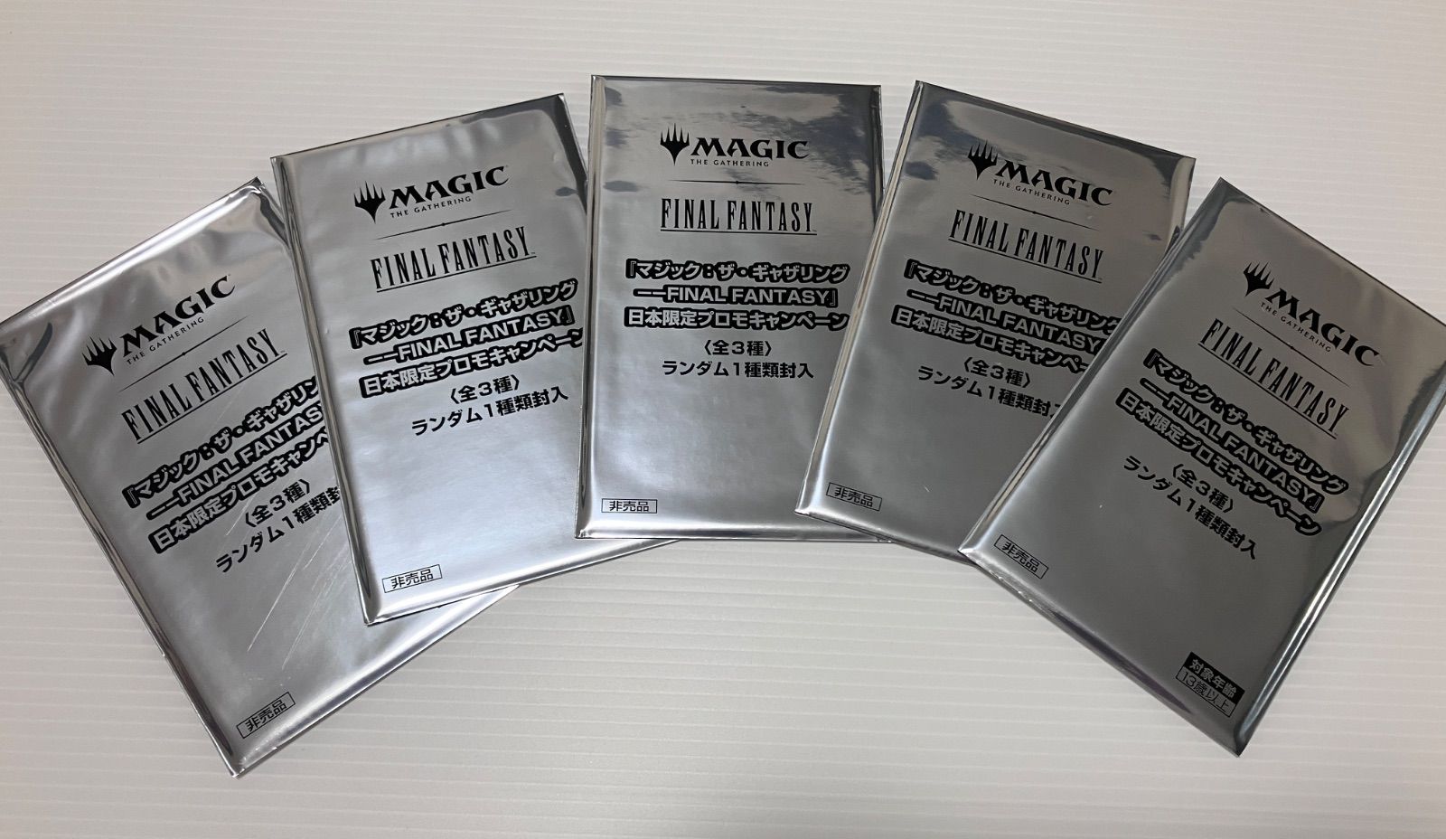 MTG ファイナルファンタジー プロモ 未開封5パック 限定特典