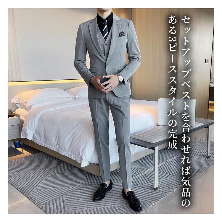 スーツセットアップ