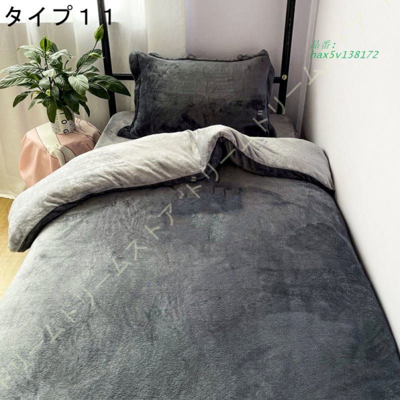 あったか 暖かい