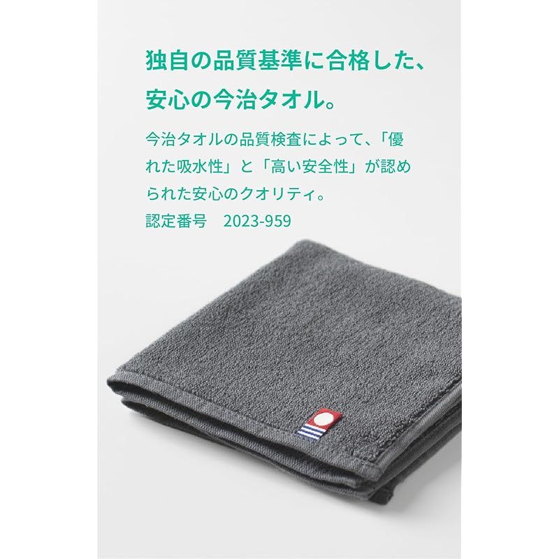タオルハンカチ 個包装
