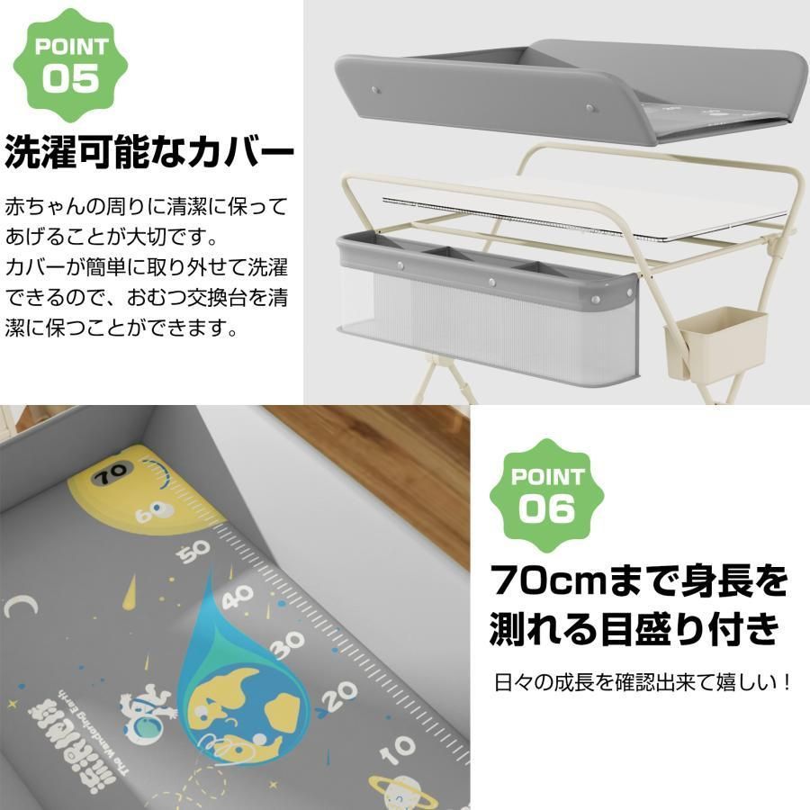 おむつ交換台 折りたたみ コンパクト おむつ替え台 赤ちゃん オムツ替え 交換台 ベビー ベルト三段階高さ調節 腰痛対策 キャスター付き 新 STEELWINDOWSANDDOORS_COM