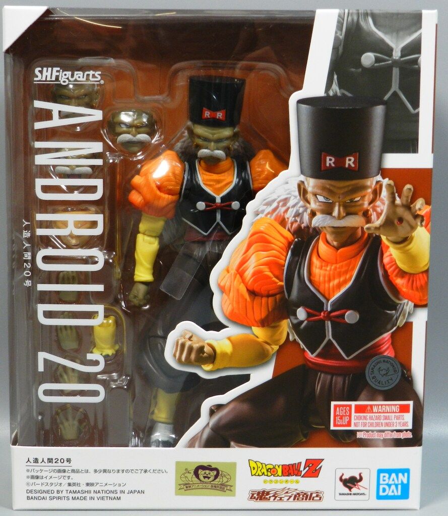 BANDAI SPIRITS S.H.Figuarts ドラゴンボールZ 人造人間20号