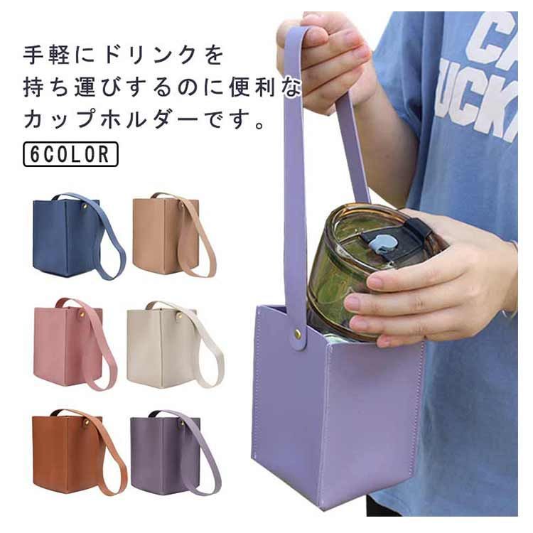 メイフライチェア なでしこカラー ＋ベージュカバードリンクホルダー付き メイフライチェア なでしこカラー ＋ベージュカバードリンク