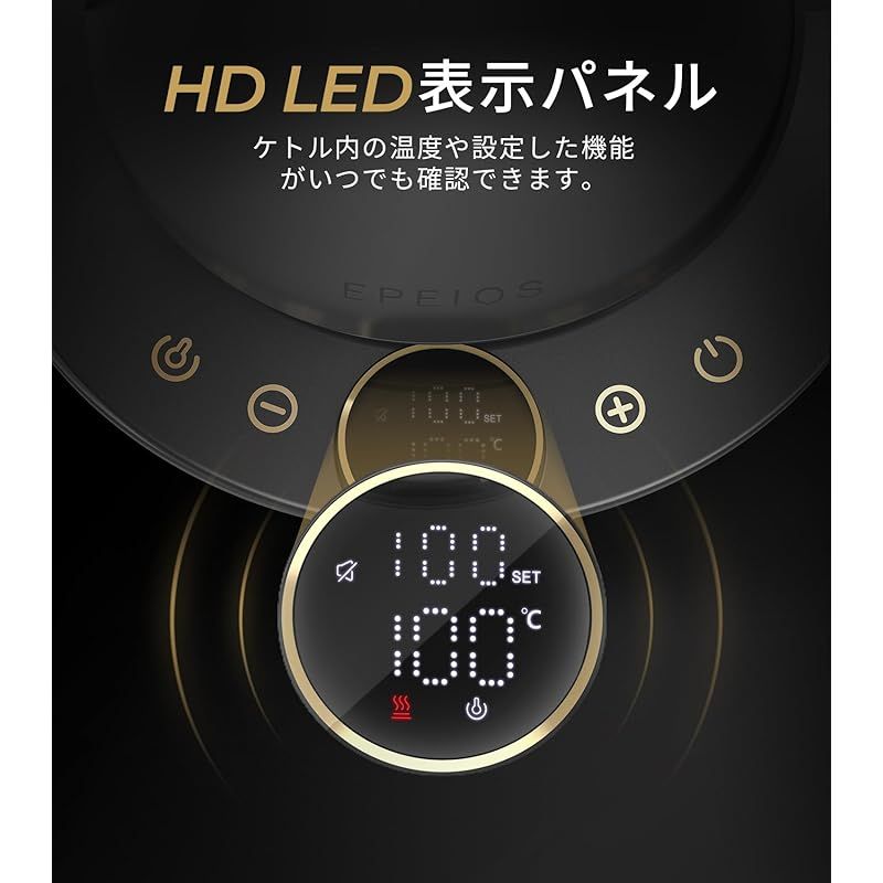 1°C単位の精密調節