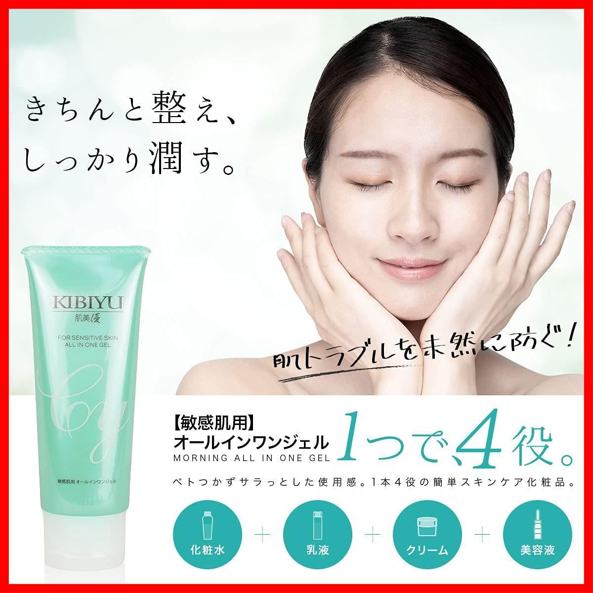 トラブル肌 肌荒れ