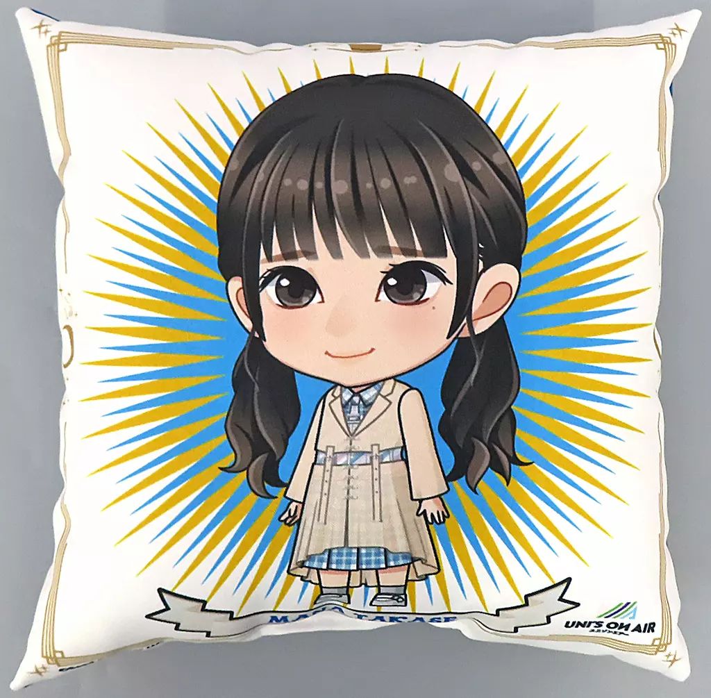 中古】クッション・本体 高瀬愛奈(日向坂46) クッション 「Happy