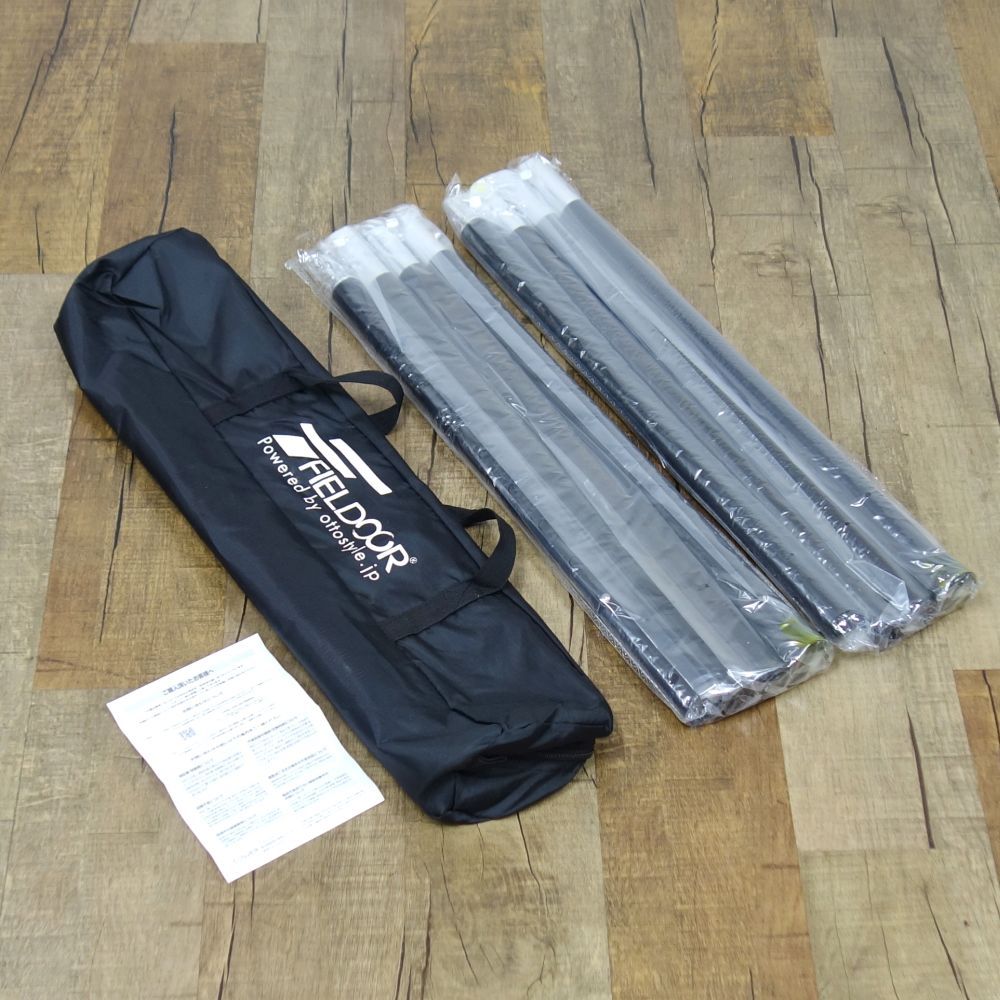 フィールドア FIELDOOR テント タープ ポール 2本 アルミ 収納バッグ付 280cm キャノピー アップライト キャンプ