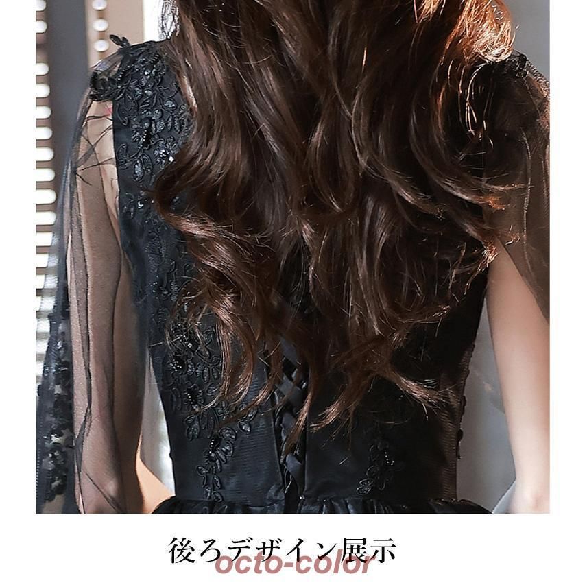 マキシ丈