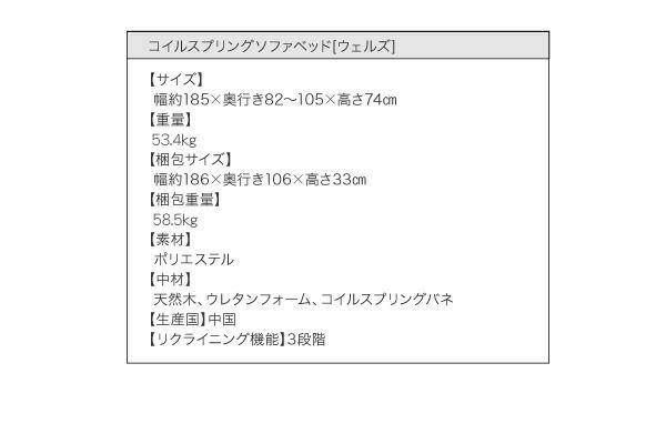 ブラウン コイルスプリングソファベッド