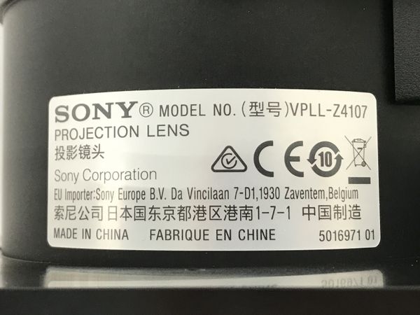 SONY VPL-FHZ131L/VPLL-Z4107 プロジェクター プロジェクションレンズ 