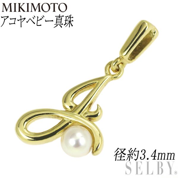 tie pin ( 2color set ) | KISHIDAMIKI KISHIDAMIKI チェーンタイ