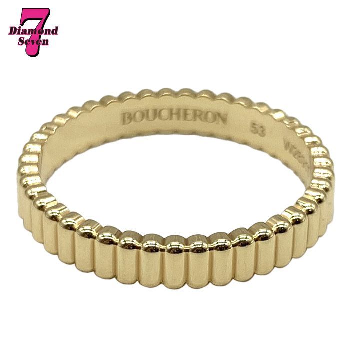 中古】BOUCHERON ブシュロン キャトル グログランリング