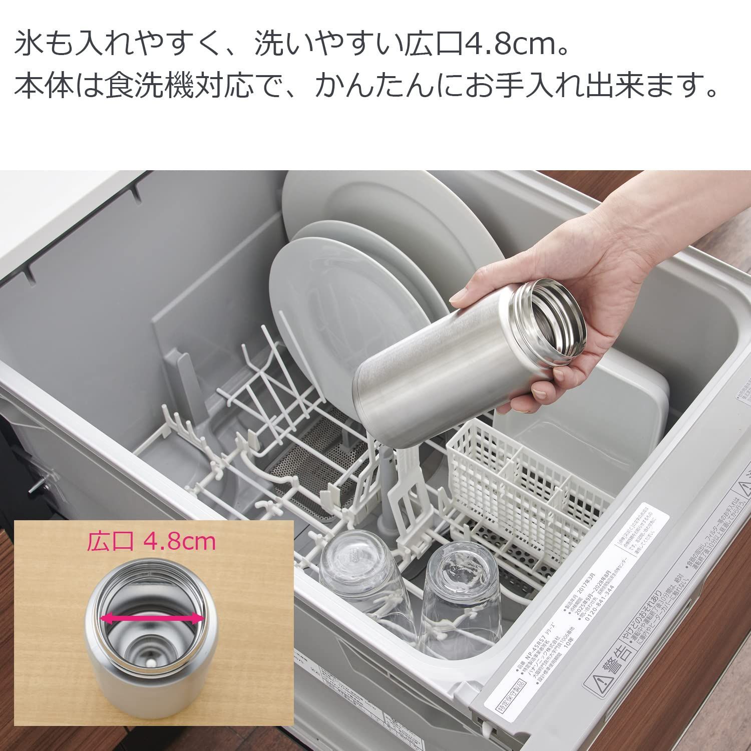 リサイクル素材