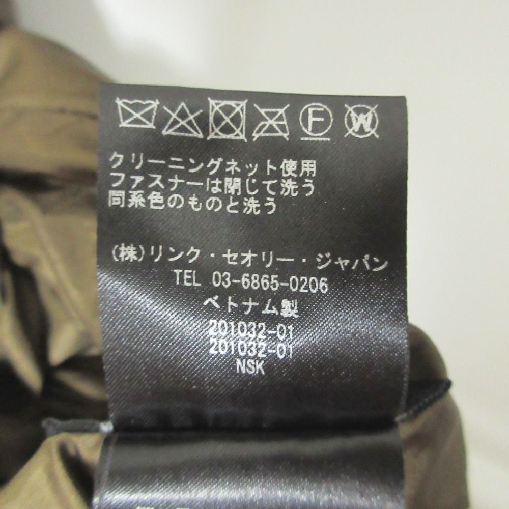Theory セオリー