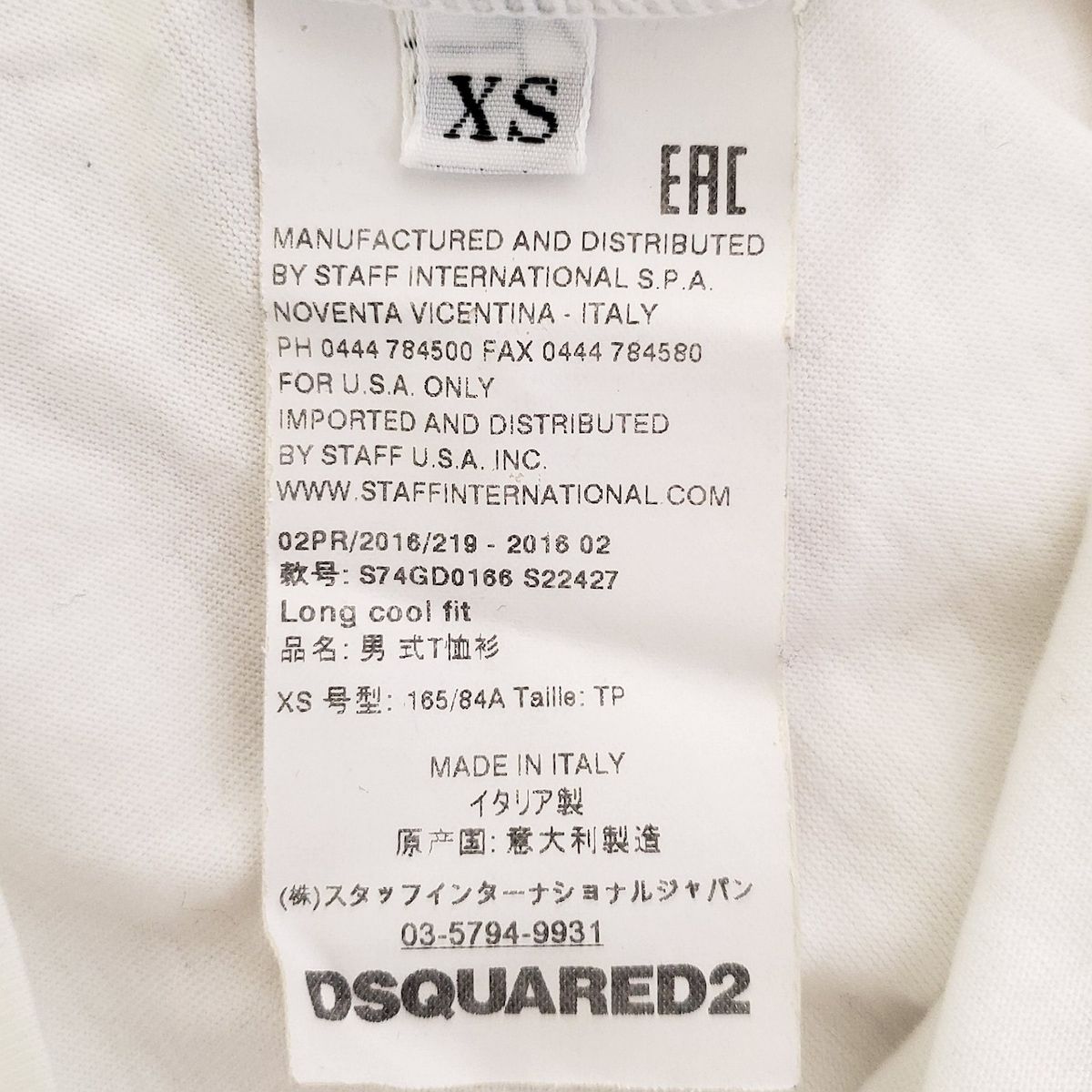 DSQUARED2(ディースクエアード) 半袖Tシャツ サイズXS メンズ美品 - 白×ダークグレー×マルチ クルーネック - メルカリ