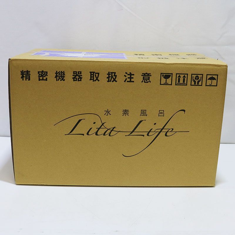 水素風呂 リタライフ 不明 ER7-05-28