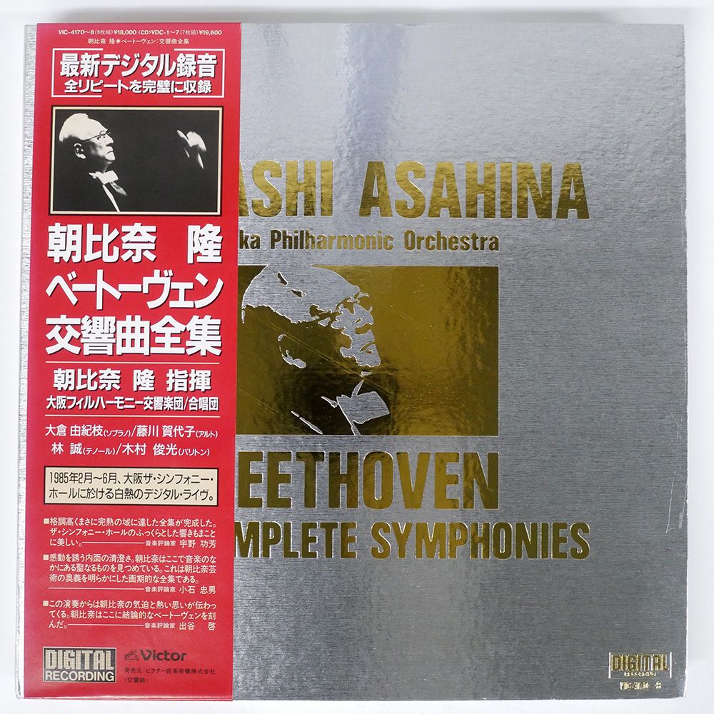 人気ブランドバ40代 LP /00260 プロモ ELEKTRA WPL06PROMO Songs 渡辺貞夫 その他