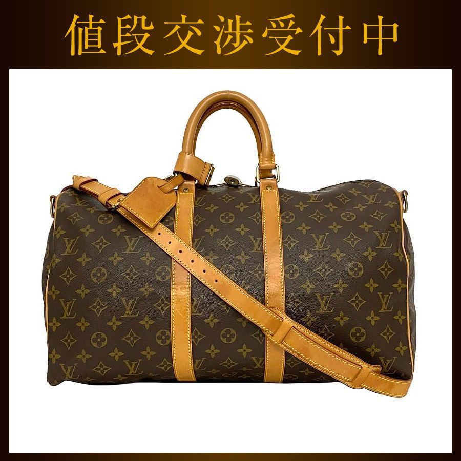 ☆LOUIS VUITTON ルイ ヴィトン キーポル45バンドリエール ボストン
