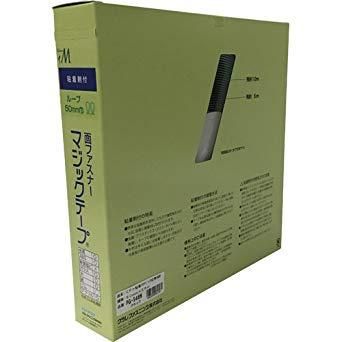 2営業日で発送 YUTAKA ユタカ PG546Nユタカ 粘着付マジックテープ切売り箱 B 50mm×25m ブラック7947313