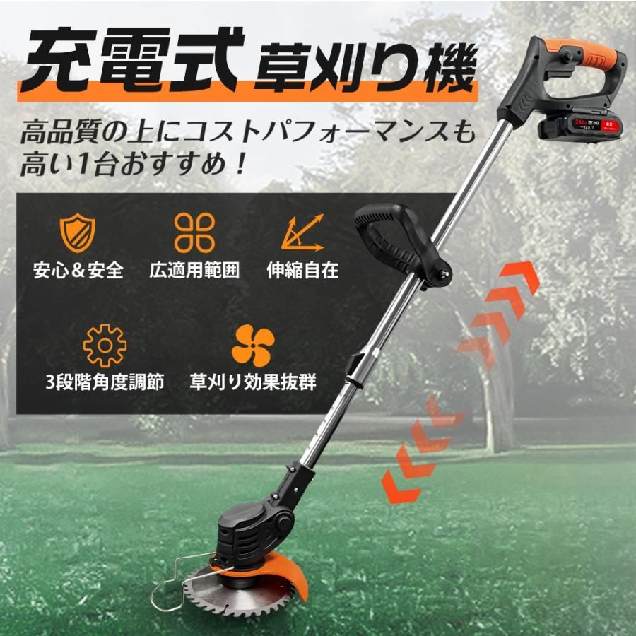 2025 草刈機 コードレス 充電式 ナイロンコードカッター 草刈り機 マキタ バッテリー互換 角度調整 軽量 安全 女性 静音 枝切り 雑草植木 強力 家庭用