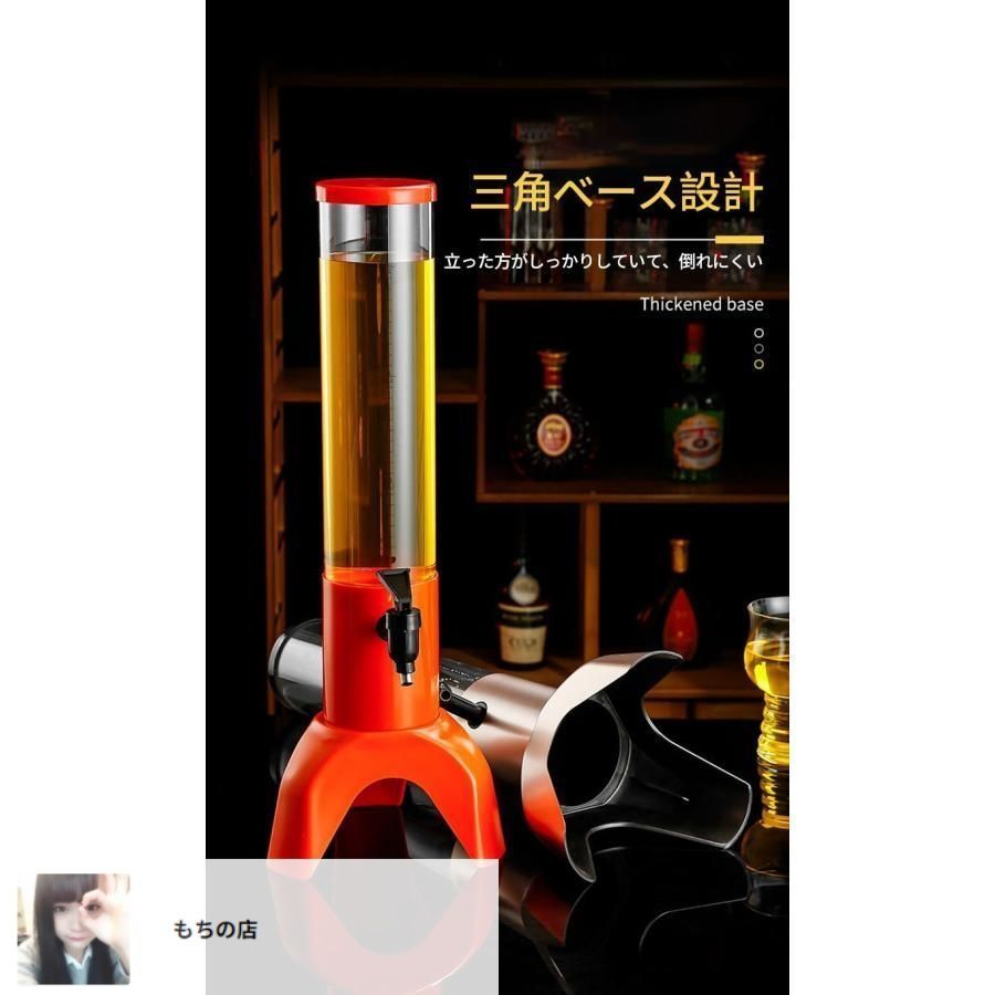 新しい未使用 ビール サーバー 1.5L ドリンクディスペンサー