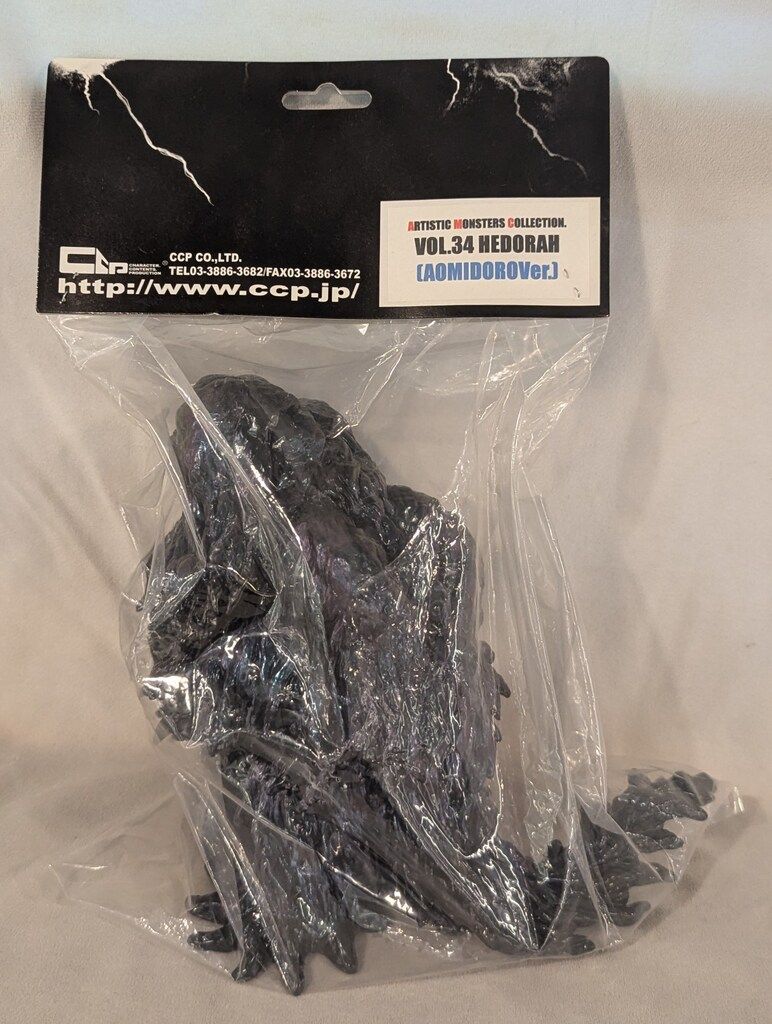 CCP アーティスティックモンスターコレクション