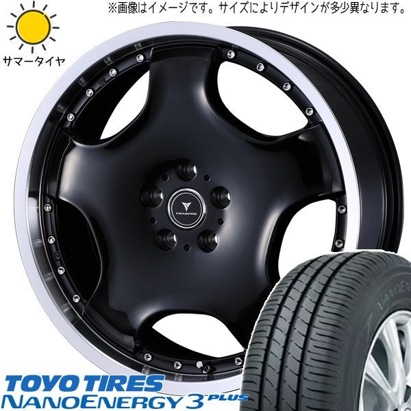 プリウスα ジェイド SAI 225/40R18 ホイールセット | ダンロップ