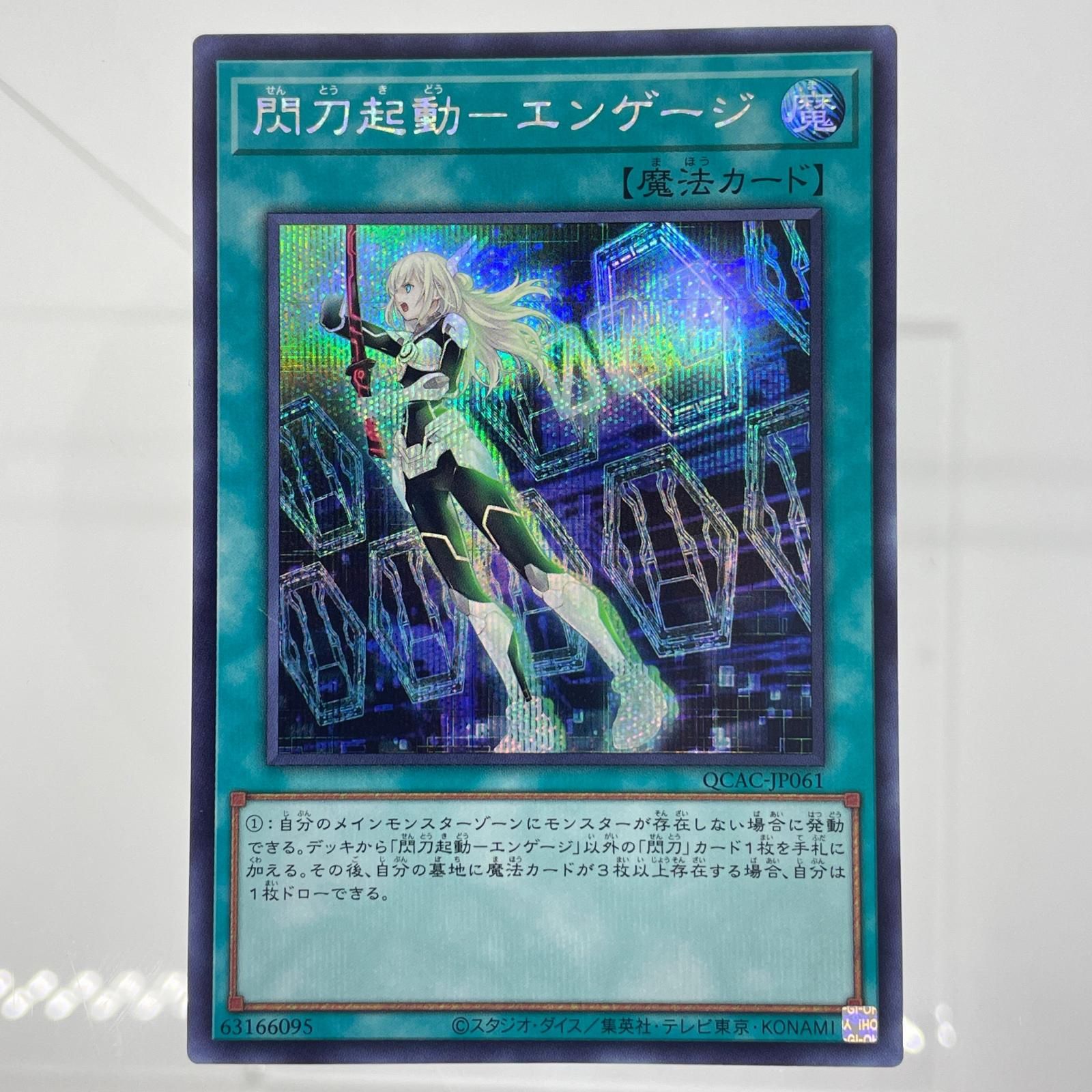 遊戯王　KONAMI Amazon | 遊戯王ファイブディーズ スターダスト アクセラ