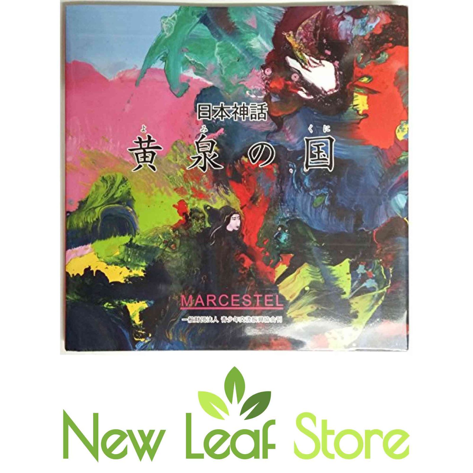 月のしっぽ 全15巻セット コミック】月のしっぽ(全15巻)セット | 全巻セットまとめ買い