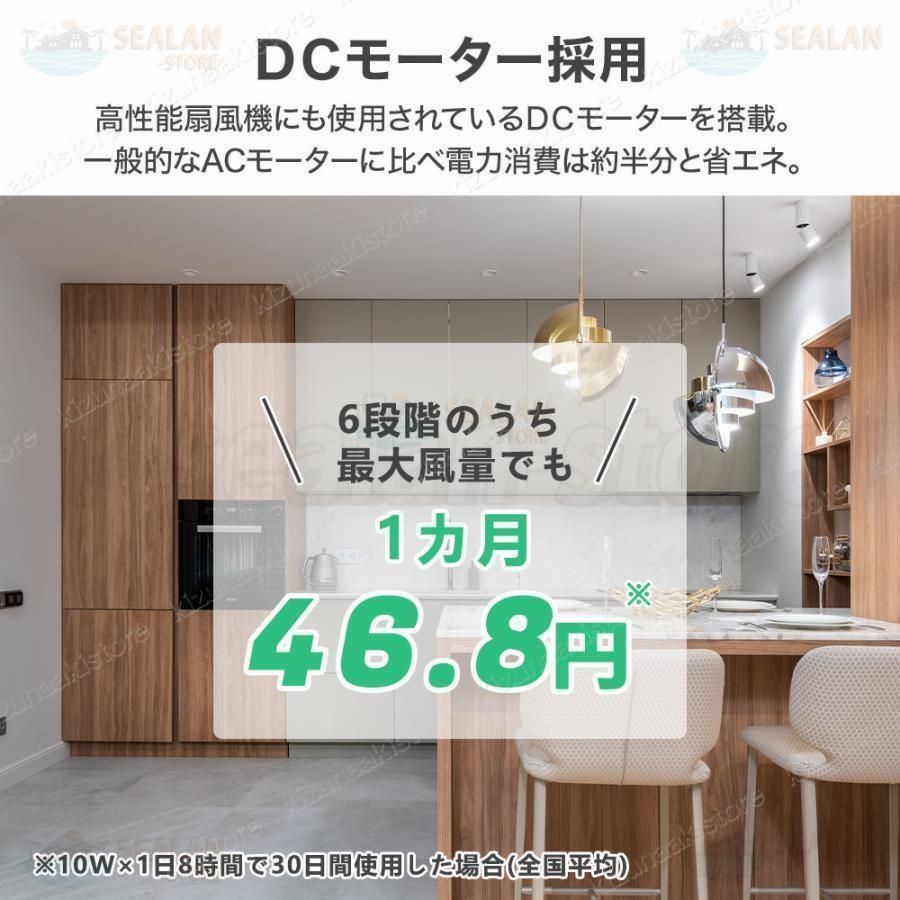 8畳 10畳12畳