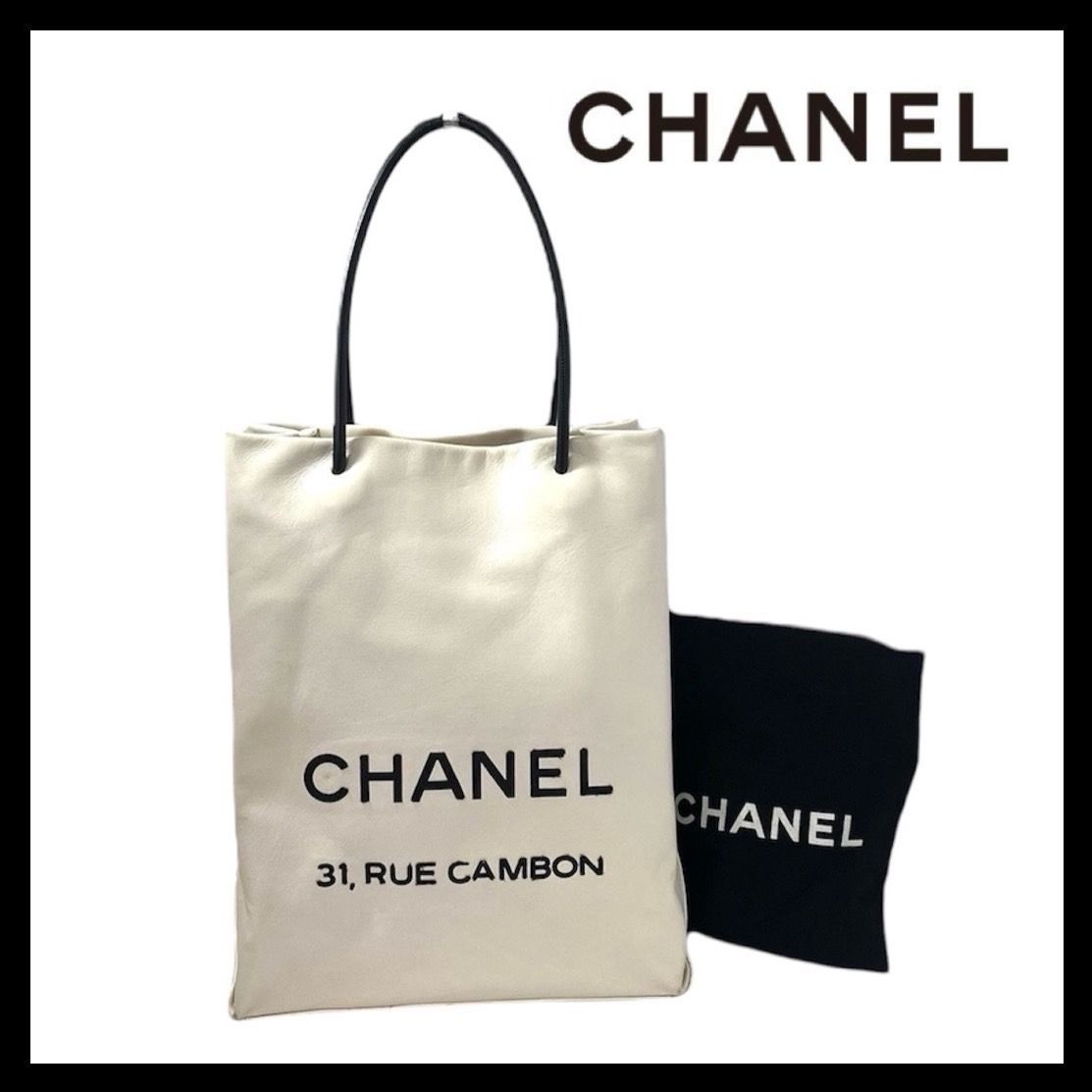 M【CHANEL】エッセンシャル トートバッグ 31 RUE CAMBON/ルー カンボン 