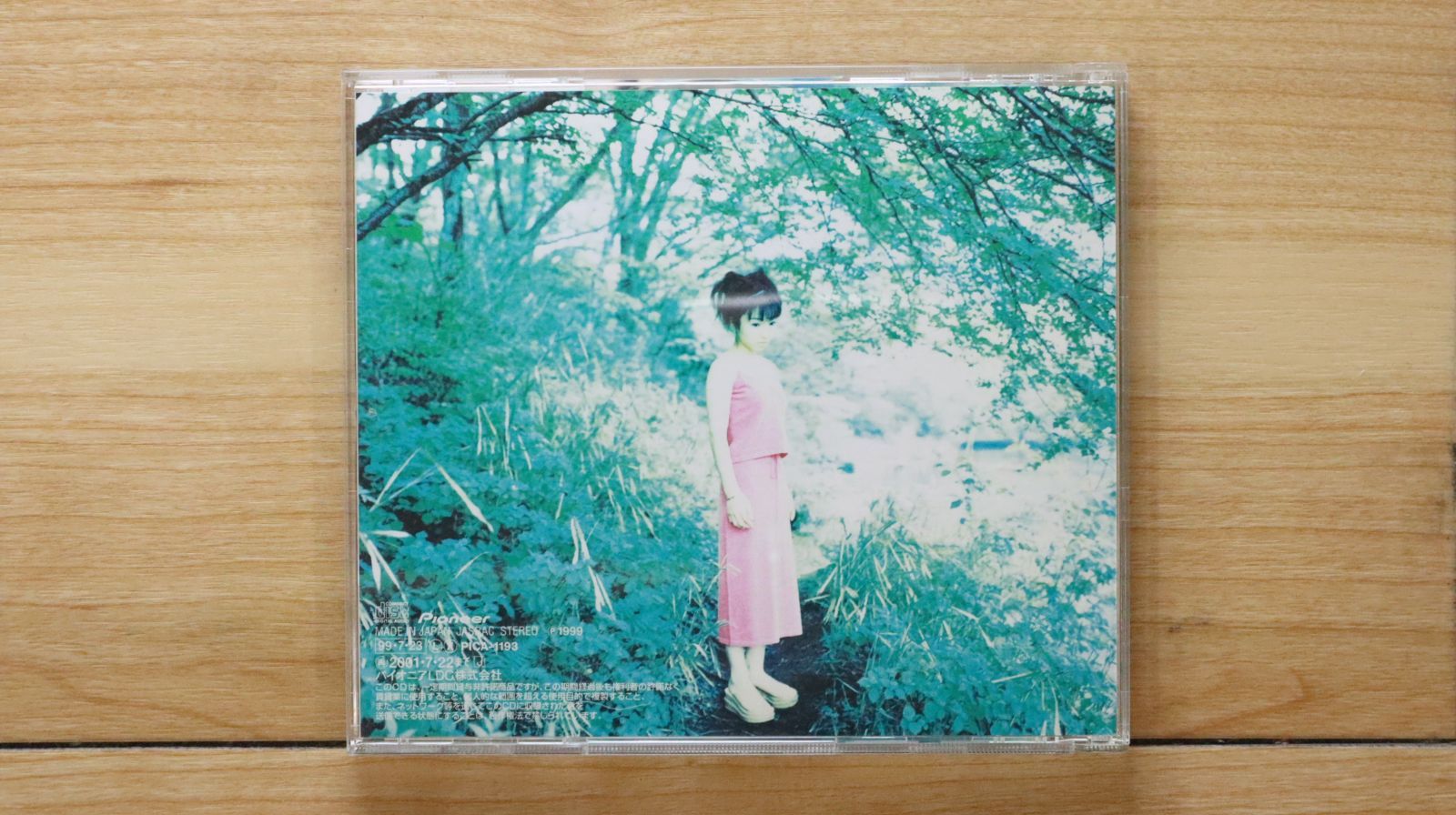 国内盤CD☆飯塚雅弓/Mayumi Iizuka□ so loving 【PICA1193
