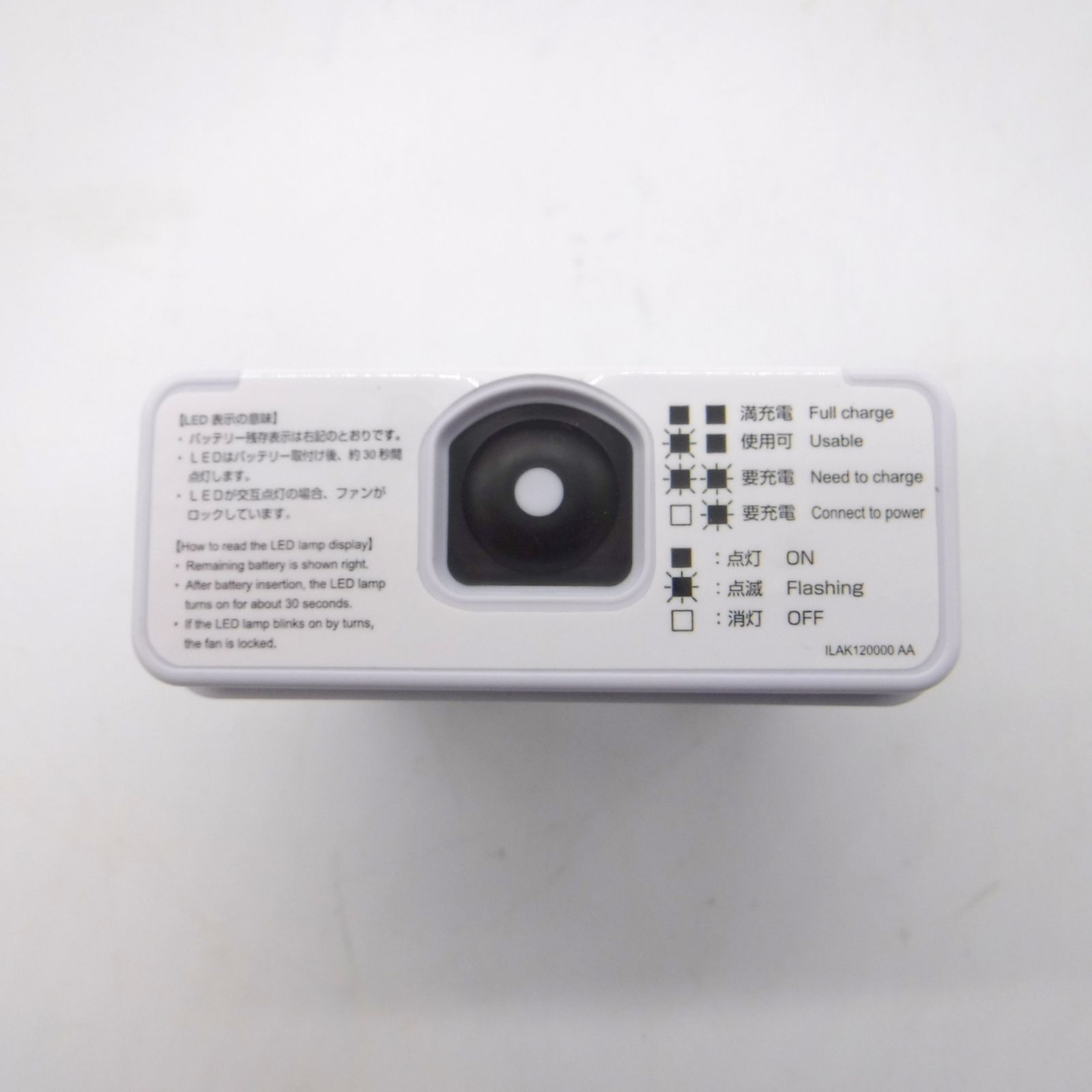 シゲマツ電動ファン付き呼吸用保護具SY185-H用 BA-L2H バッテリー CH 