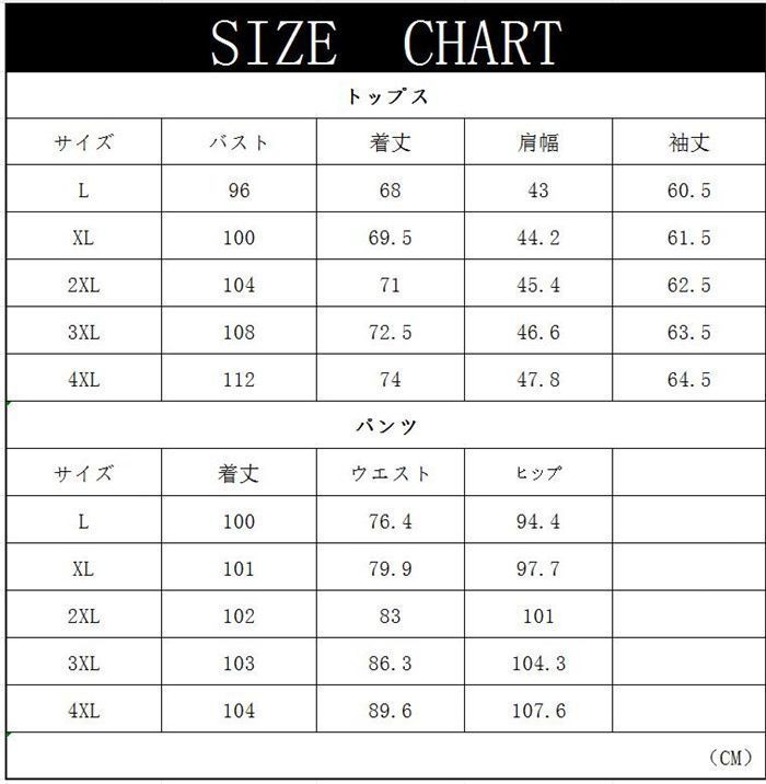 二次会 sjxz505