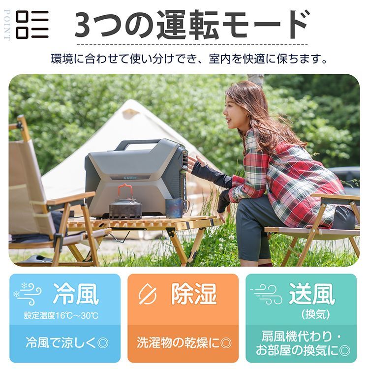 【定価20万円】ポータブルクーラー　 エアコン　od602 定価20万円】ポータブルクーラー エアコン od602 - メルカリ
