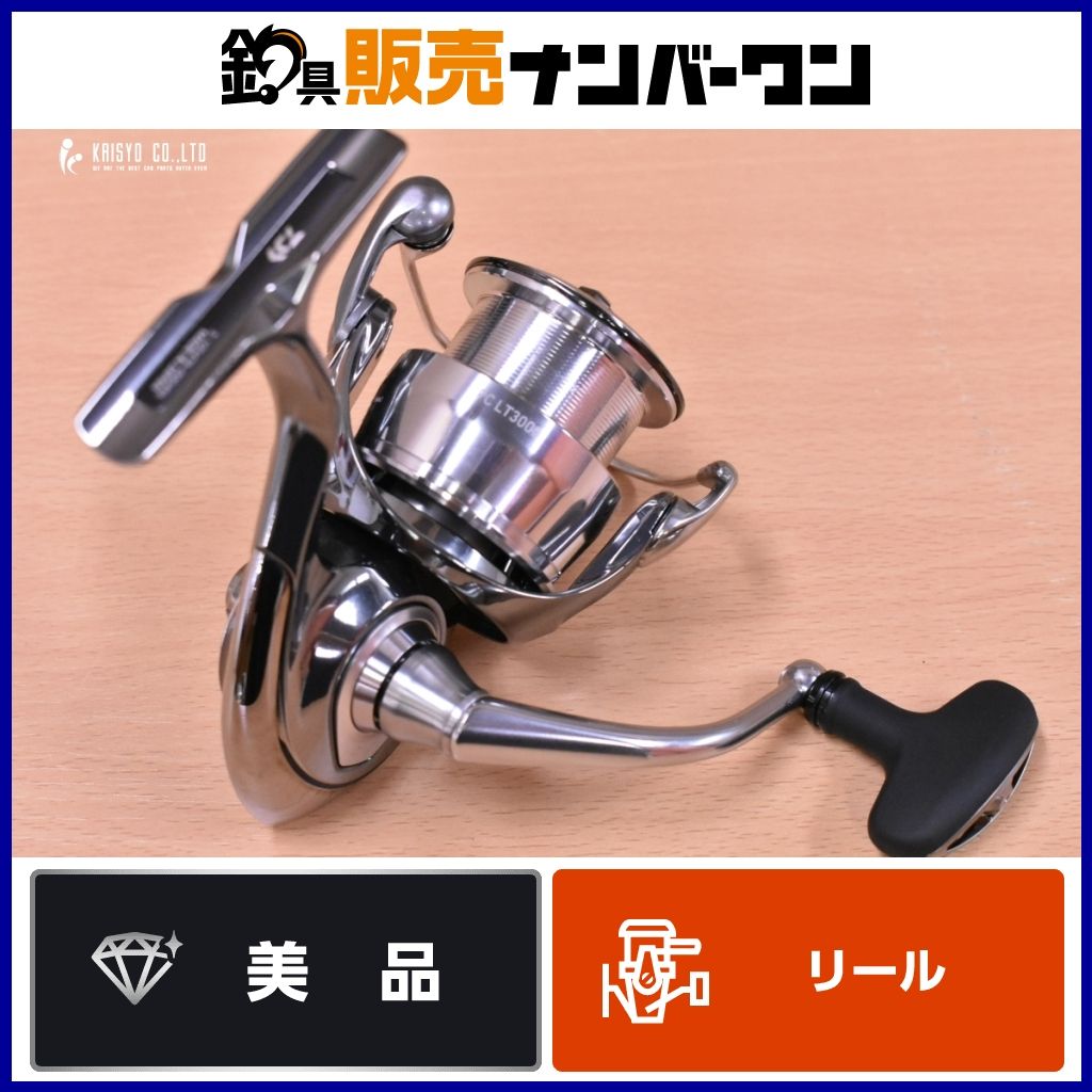 ダイワ 22 イグジスト PC LT3000 DAIWA EXIST スピニングリール SLJ タイラバ エギング シーバス フラットフィッシュ マダイ 大型トラウト