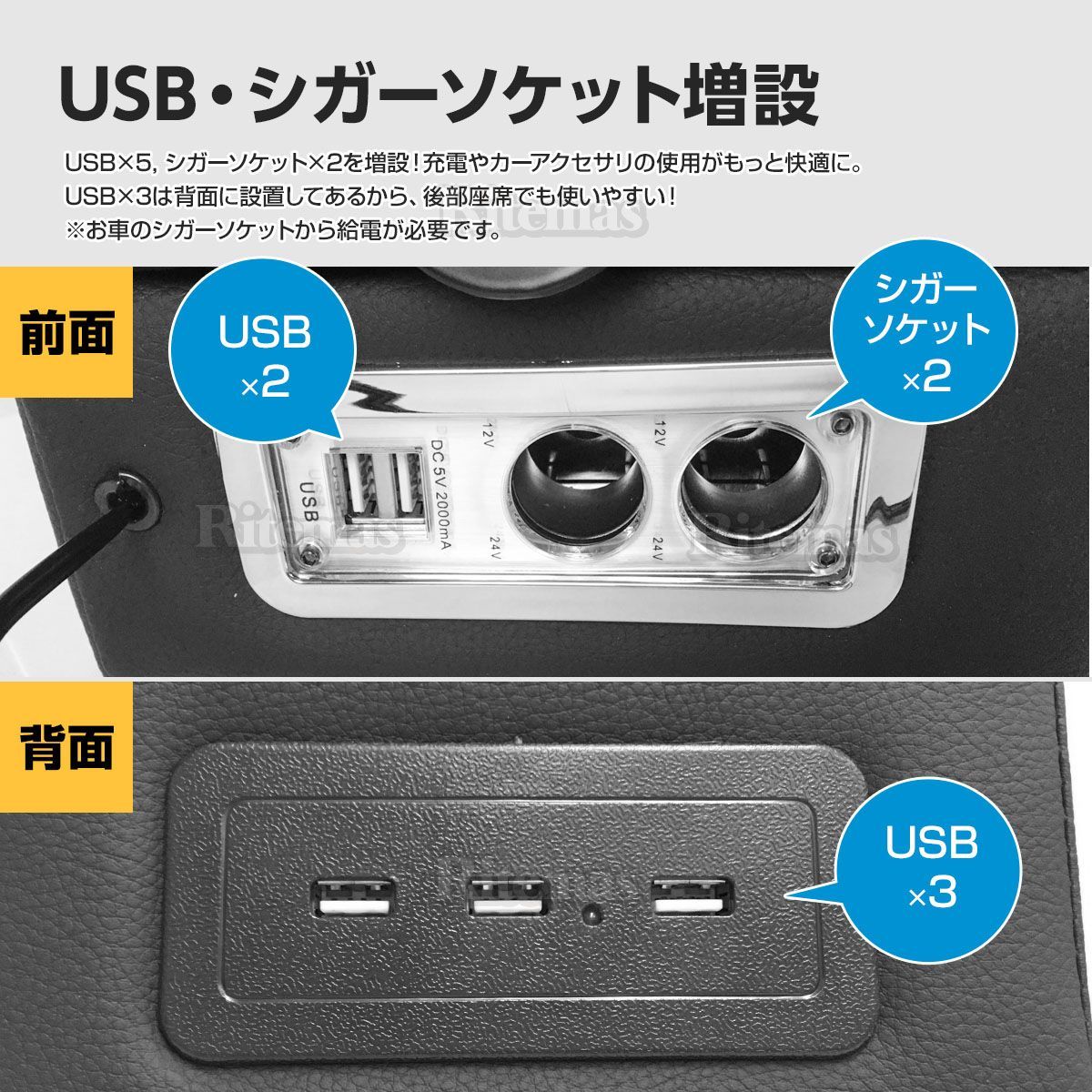 多機能 コンソールボックス