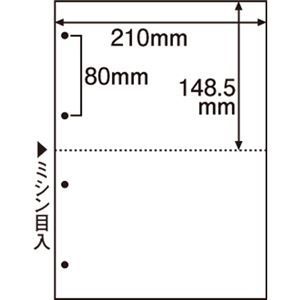 （まとめ） TANOSEE ミシン目入り用紙 （白紙・A4） 2分割・4穴 1冊（100枚） 