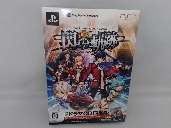 PS3 英雄伝説 閃の軌跡 ＜限定ドラマCD同梱版＞ - メルカリ