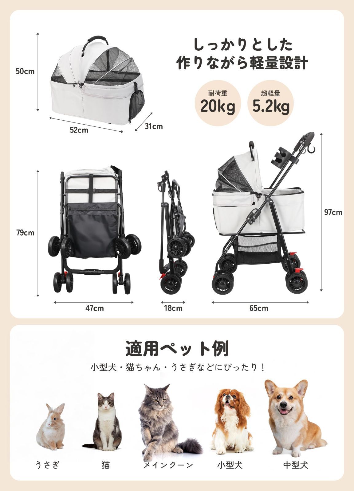 多頭の小型犬-猫 耐荷重20kg