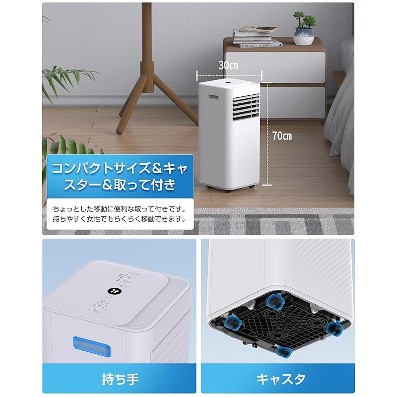 nayuoo スポットクーラー 家庭用 スポットエアコン 工事不要 【直接引取】 Amazon | Nayuoo スポットクーラー 家庭用 移動式エアコン 工事