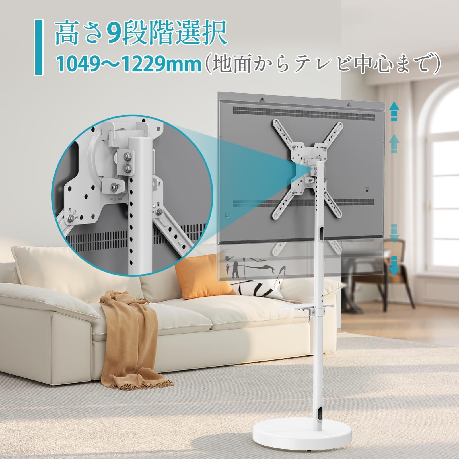 廃盤品 360°回転 VESA規格100～400mm 丸型 壁寄せ 床置き 家用 テレビ台 耐荷重35KG 業務用 移動式 tvスタンド 会社用 キャスター付き 白 ホワイト 55インチ対応 中大型 MU1109W-07 テレビスタンド MOUNTUP