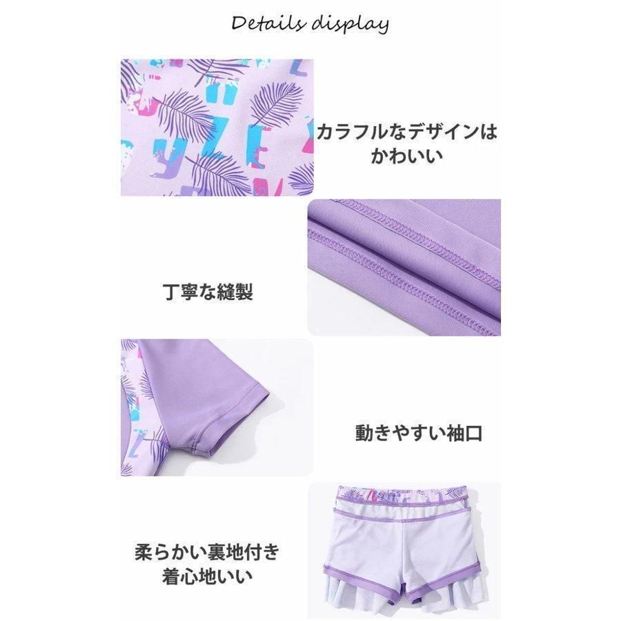 水着 女の子 2点セット キッズ セパレート 通販 セパレート型 上下セット 子供 キッズ水着 ジュニア セパレート水着 スクール水着 おしゃれ 可愛い 送料無料キッズ