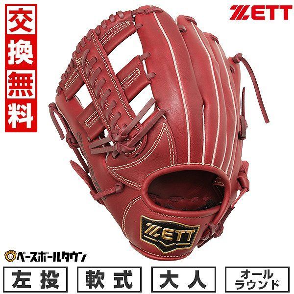 ゴールド バンカーリング ロゴ無 スマホ リング 落下防止 金 300 F05